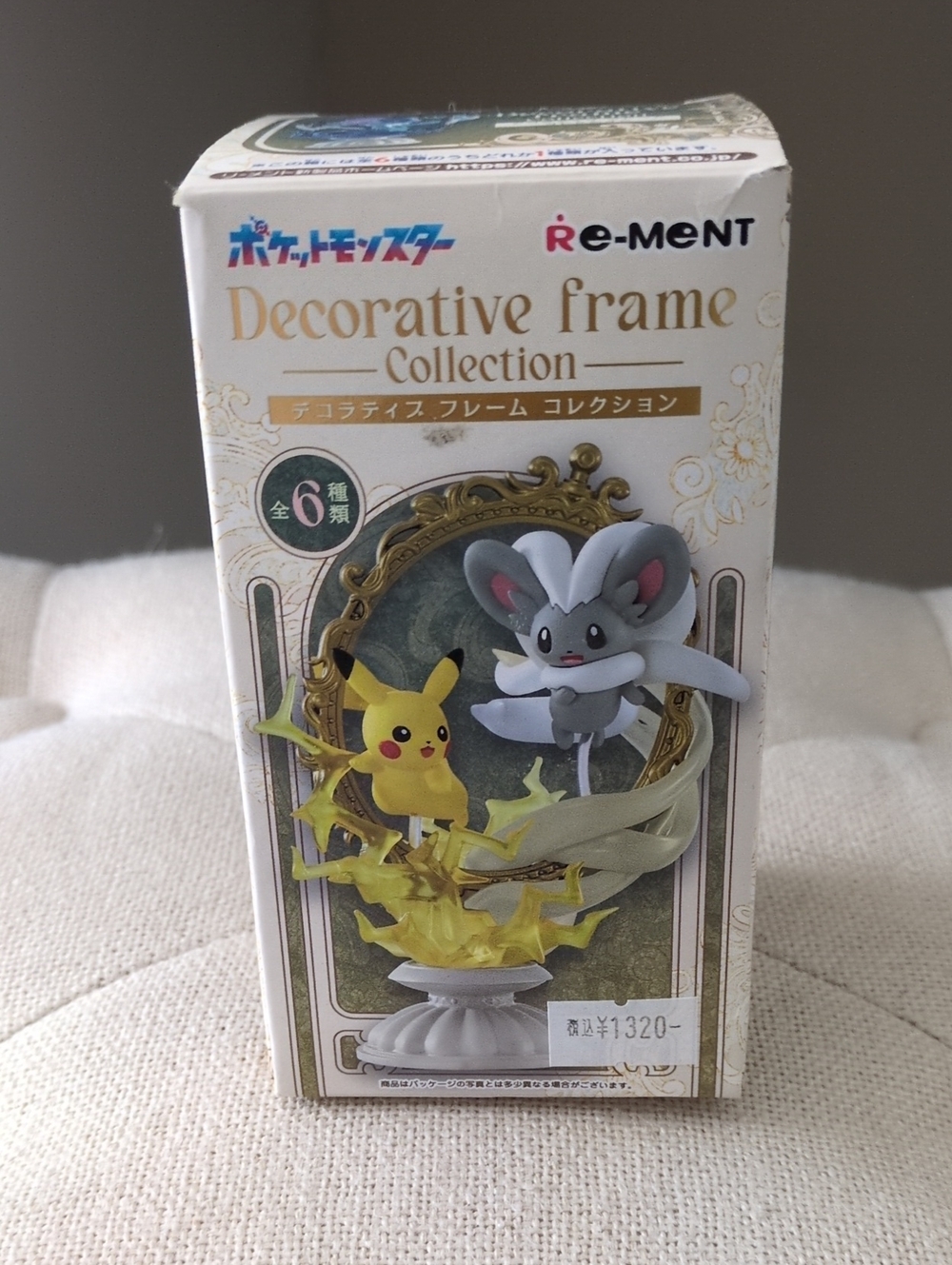 Pokemon Decorative Frame